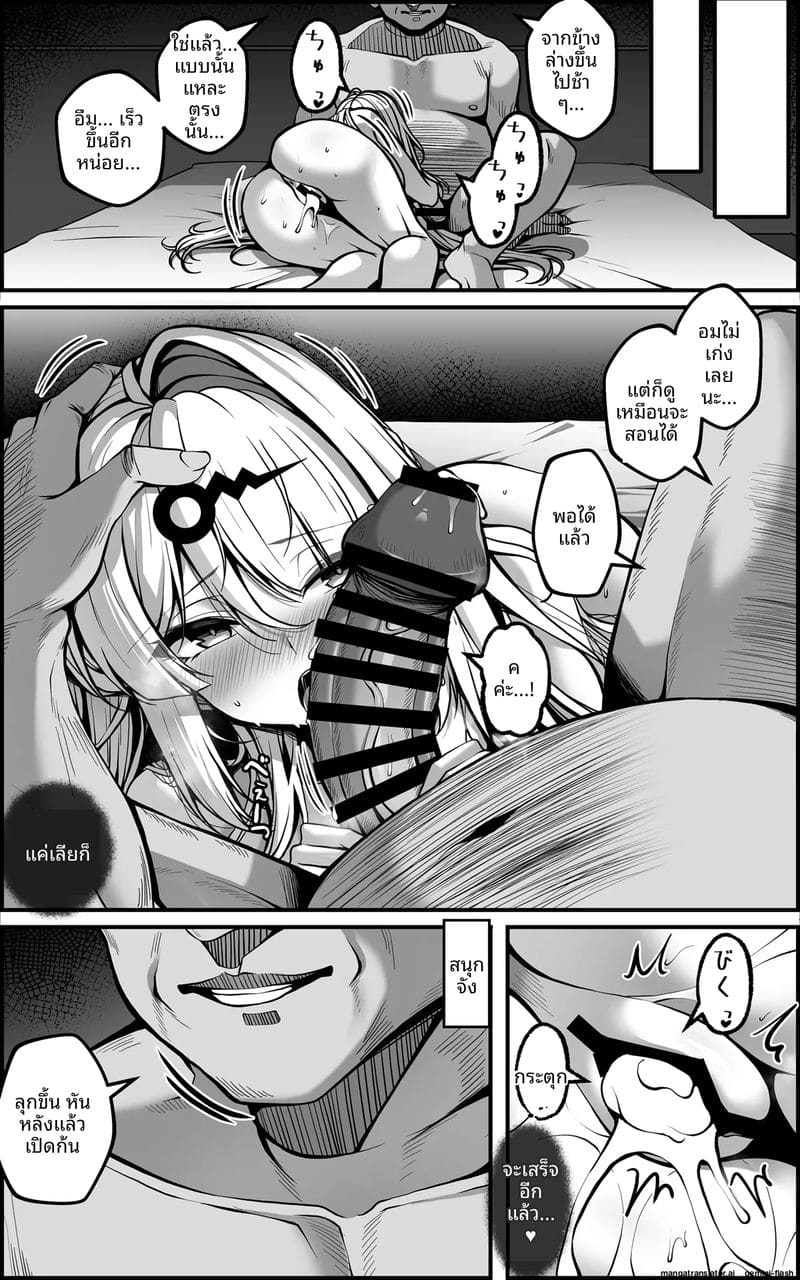 โดนเครื่องมือเย็ดหีจนน้ำแตกกระจาย